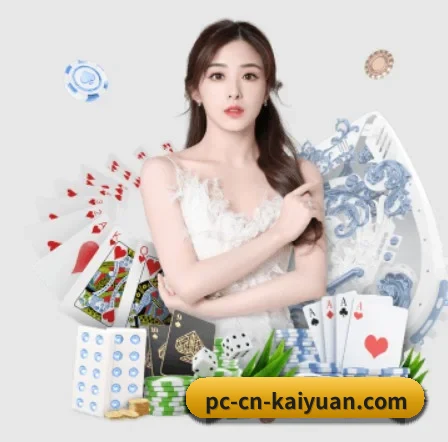 开元体育 APP