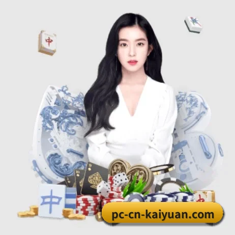 开元体育 APP 界面