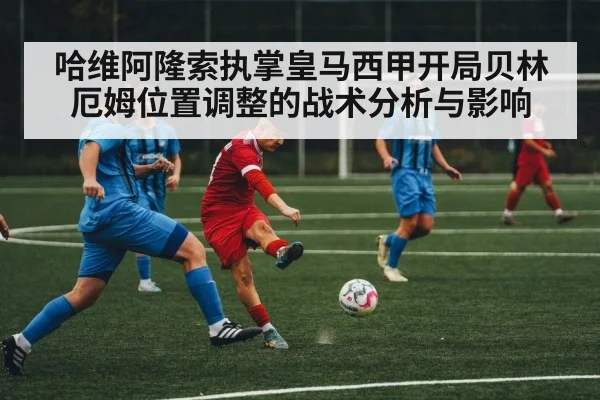soccer midfielder action